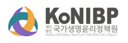 KoNIBP 국가생명윤리정책원